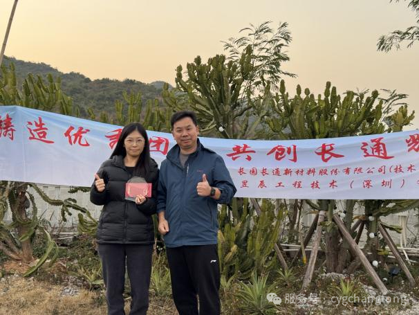 昱辰工程技术(深圳)有限公司开展团建拓展活动