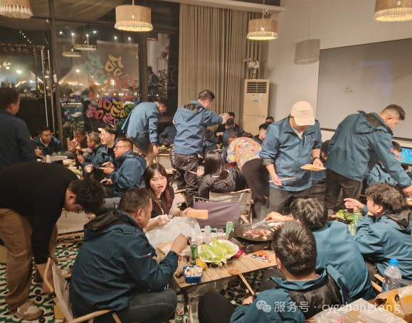 长园长通烧烤晚会