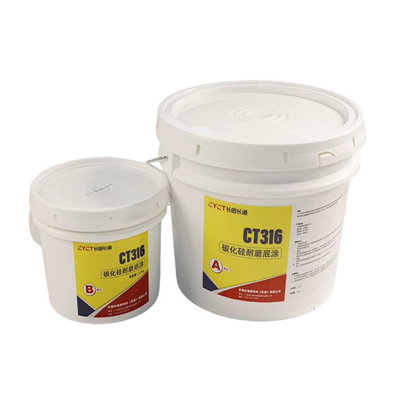CT316高强度耐磨底涂