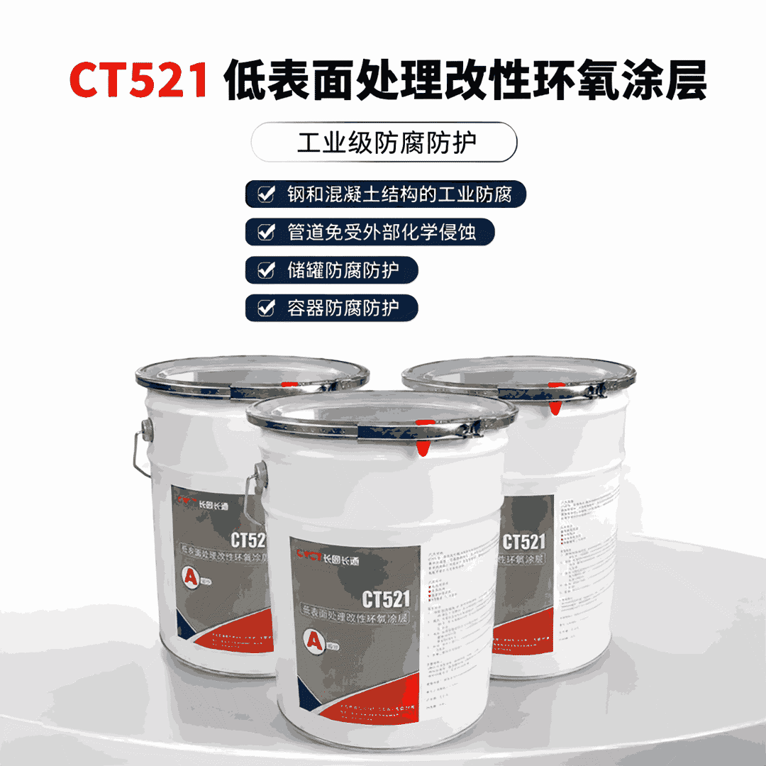 CT521 Modified Epoxy Coating for Minimal Surface Preparation