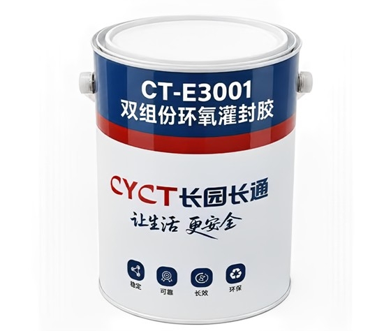 CT-E3001 液冷电容器用环氧灌封胶