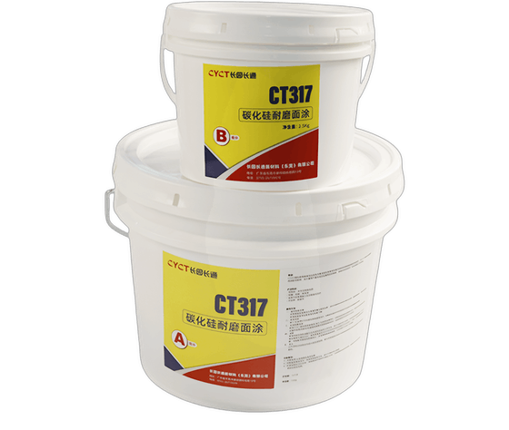 CT317高强度耐磨涂层