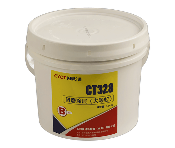 CT328大颗粒耐磨涂层