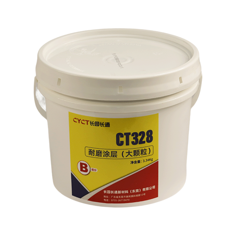 CT328大颗粒耐磨涂层